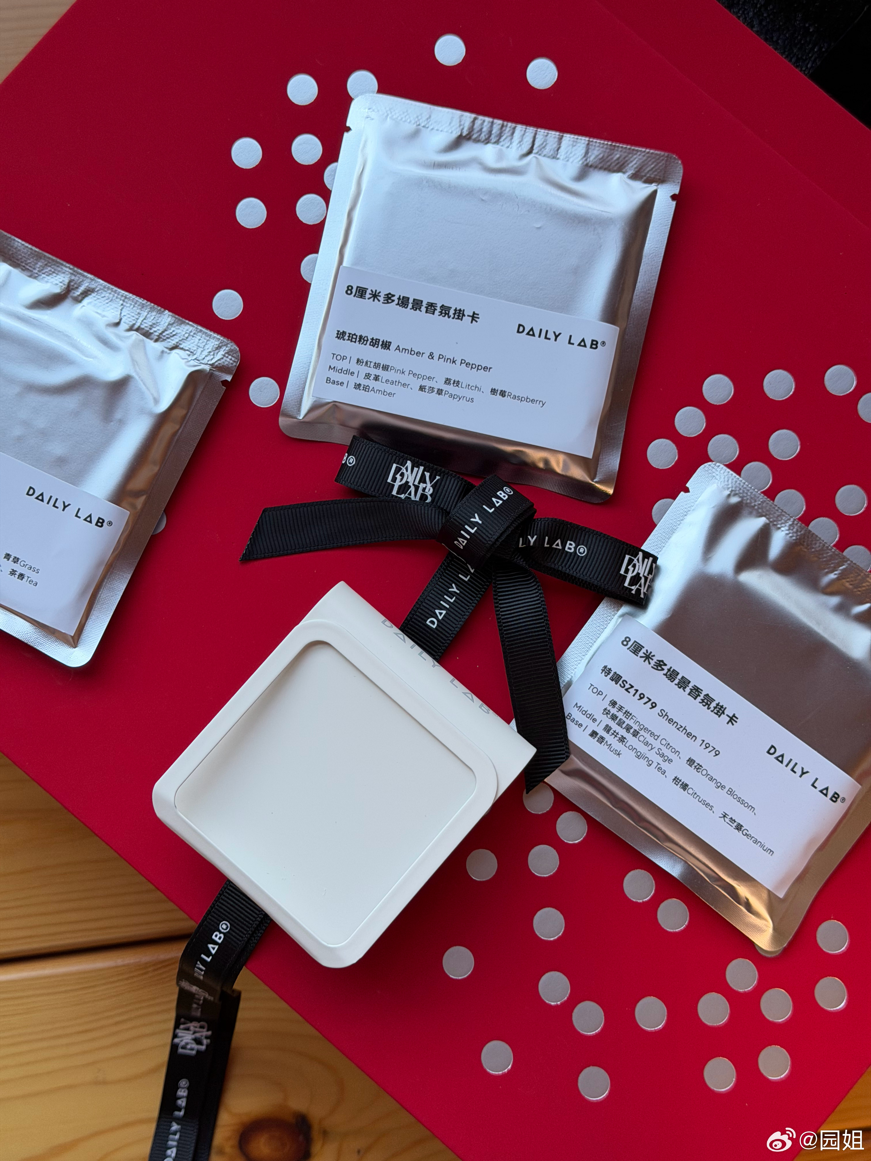 Aqara的新年礼盒，今年送了一套香氛，味道还挺好的，可以挂在衣柜和车里，很方便