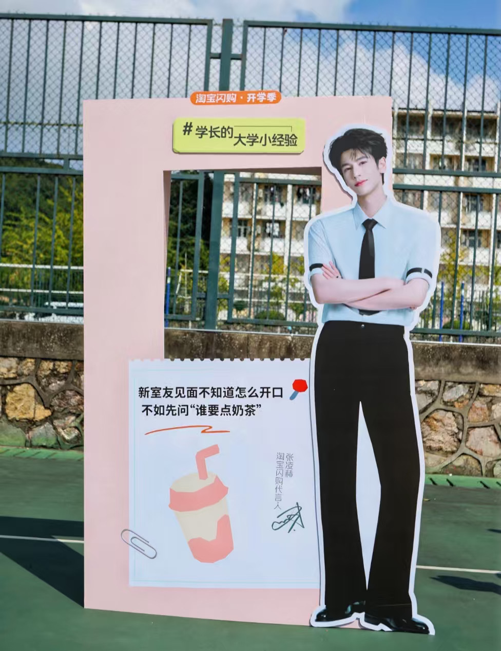 张凌赫  终于缓过来一点，想起南师大那天线下，和好多小核桃凑在一起打卡聊天，那种
