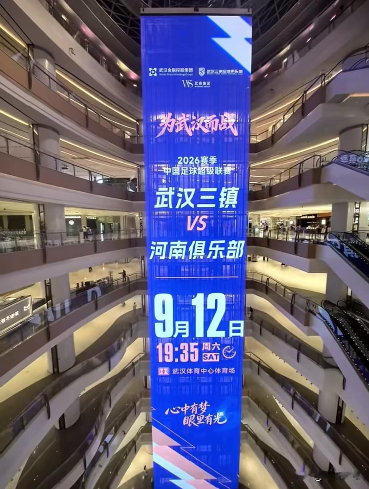 明天又是三镇比赛日了，主场vs河南，又是价值6分的比赛，也是生死战！对于三镇和河