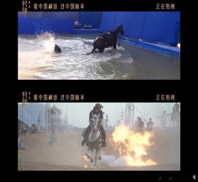 封神第二部今日上映  封神二马术动作的含金量还在上升  邓婵玉我的姐，新的一年里