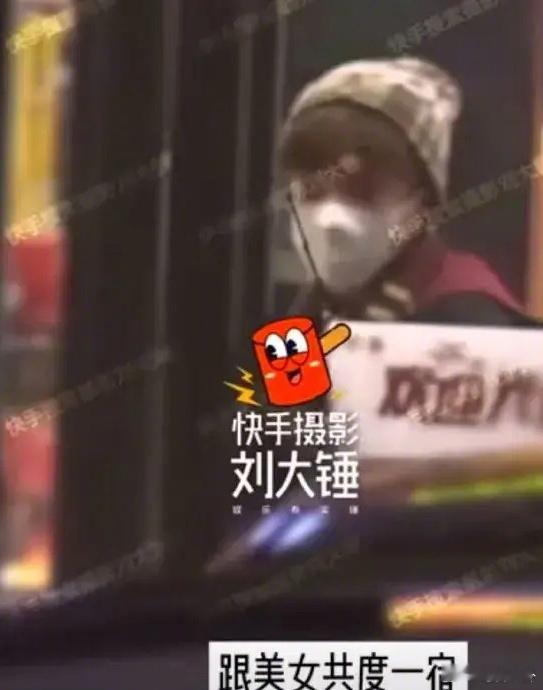 刘大锤曝王一珩跟美女共度一宿  刘大锤爆料十个勤天里的王一珩和美女共度了一晚，大