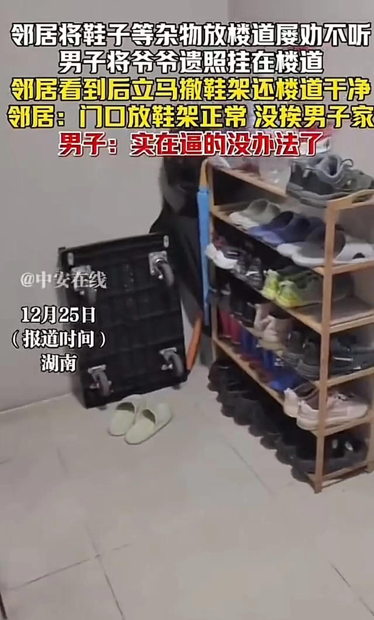 恶人还得恶人磨！这句话似乎成了我们面对那些“不按规矩出牌”的邻里时的无声写照。你