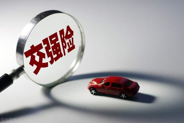 6月1日起，交强险大改！

950块钱的时代，彻底结束了。

从下月起，交强险制