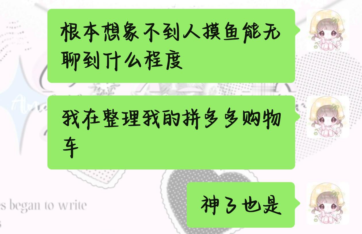 嘻嘻嘻 ​​​