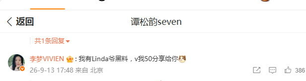 兰香如故大爷抓小三兰香如故今晚抓小三 兰香如故今晚抓小三 ​​​