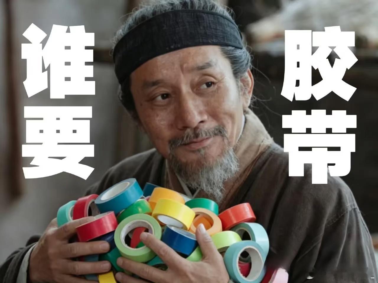杨紫让家业爷爷别发胶带了不是粉丝 我先说《家业》超好看 质感远超预期每一集都有泪