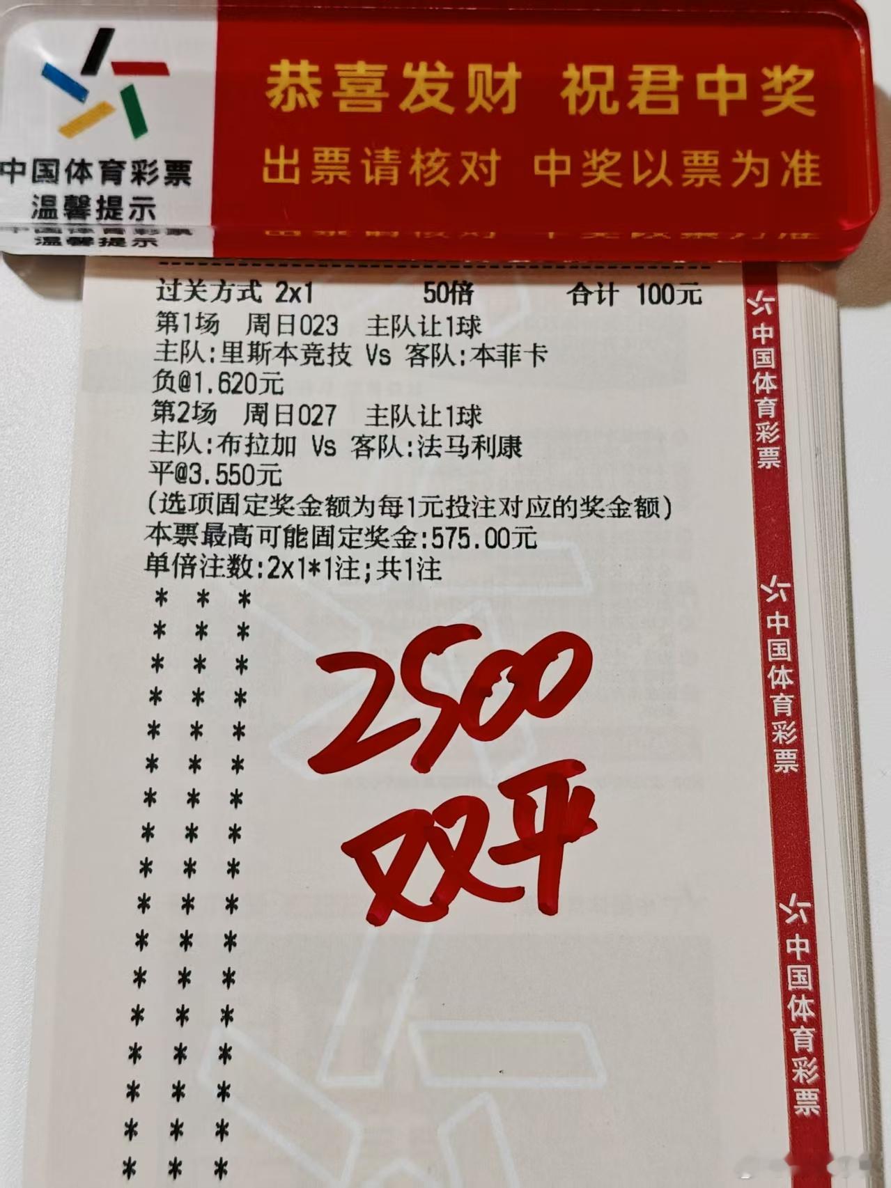 晚场G哥方案来了，加油✊ 