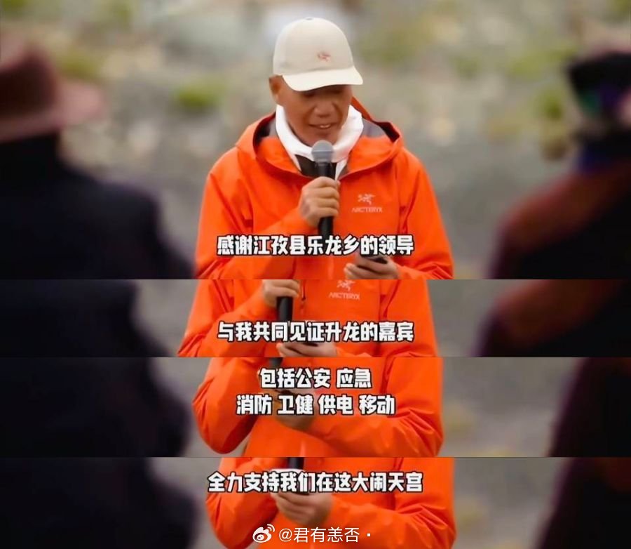 始祖鸟和蔡国强的翻车，有些问题很困扰！现场去了那么多人，事前很久的策划，太多人参