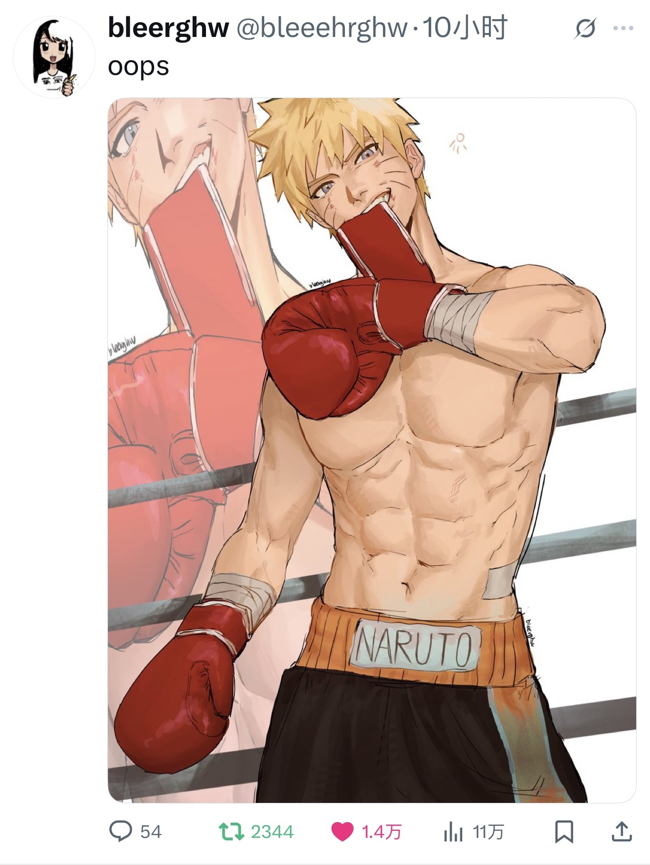 漩涡鸣人大家 端午安康呀～接生热乎的万赞，感受拳击手鸣人🍥🥊漩涡鸣人火颜一 