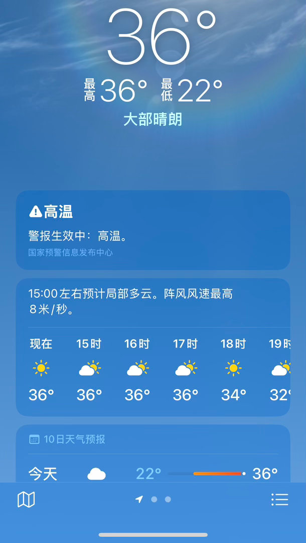 出门上课真的是一种折磨 