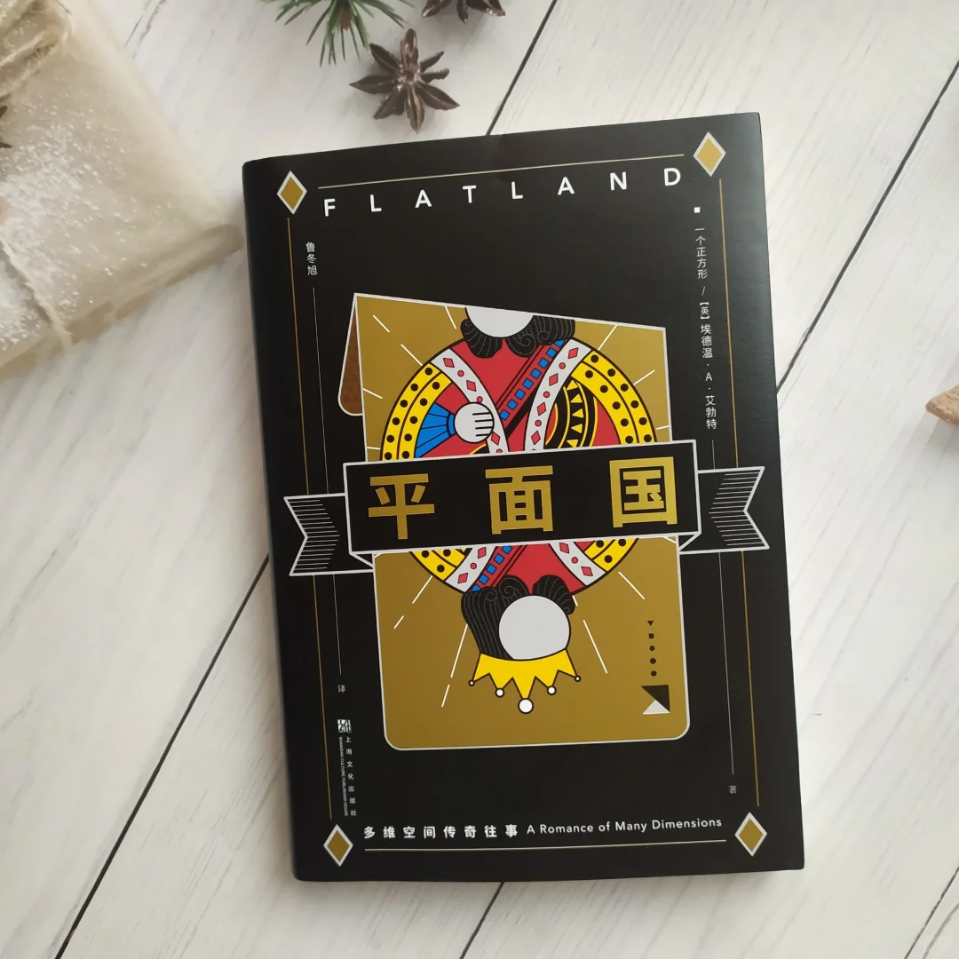 启蒙你的空间维度