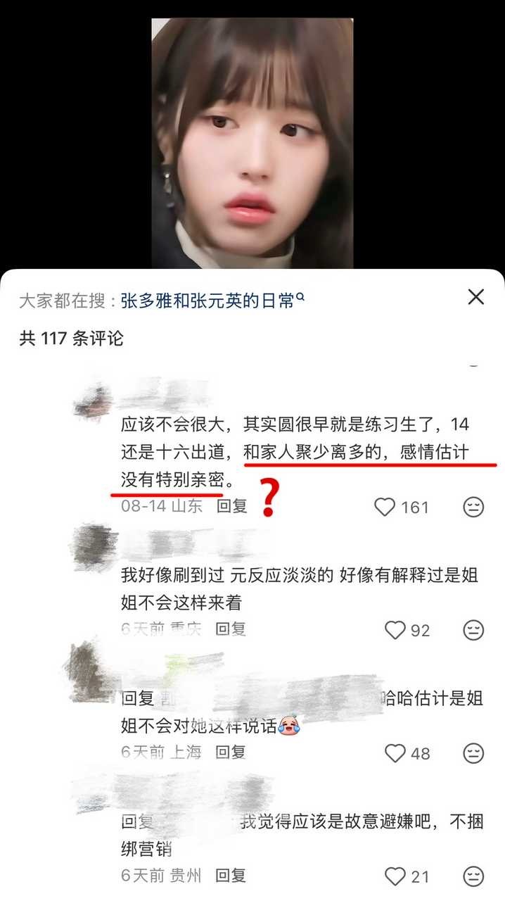 【】油烟机什么时候能学会尊重张元英？ 
