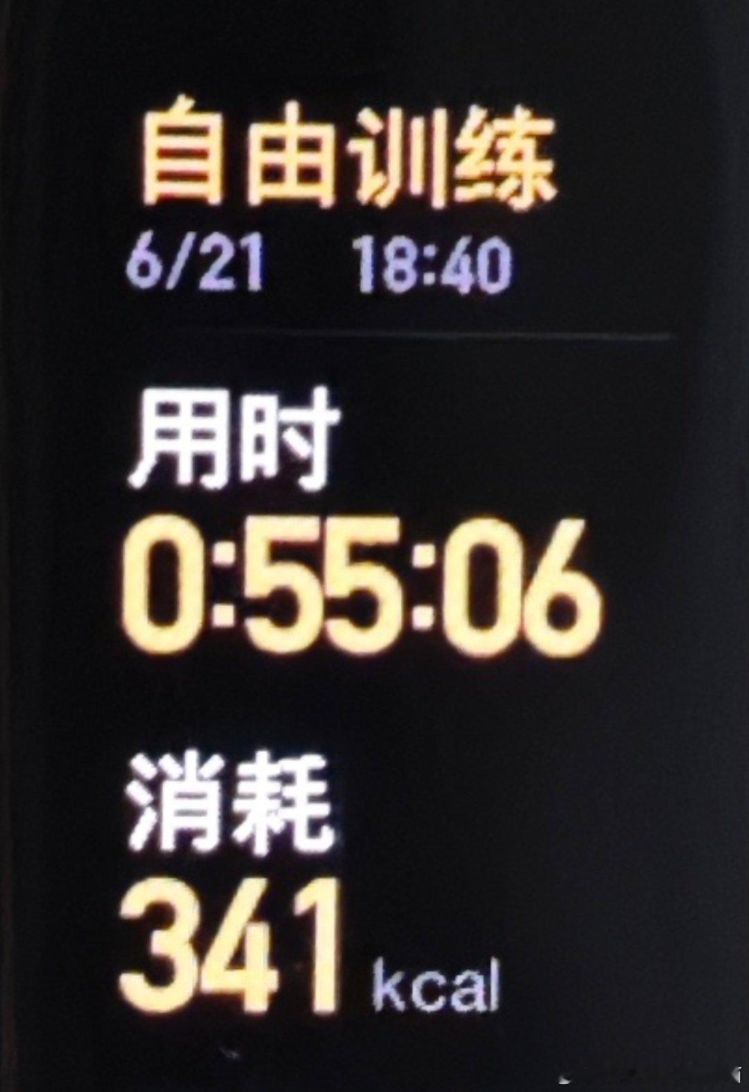坚持运动打卡我的天呐，一边刷短剧，一边原地踏步走路，竟然一不小心就走了55分钟，
