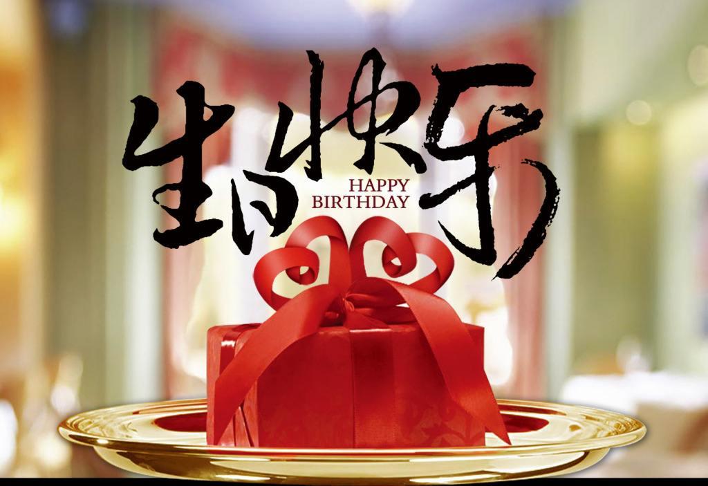 当有人问你：“你过农历生日，还是公历生日？”你会怎么回答？这个问题看似简单，却深