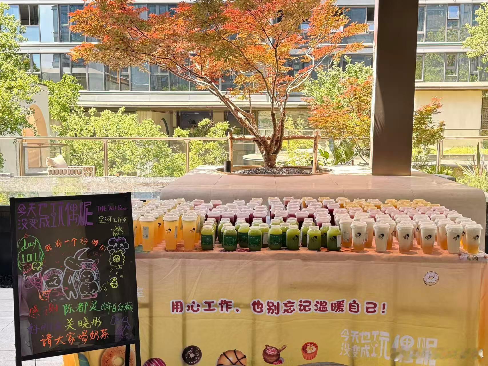 关晓彤陈都灵互请剧组奶茶心软软了 我们左耳组友谊长存～ 
