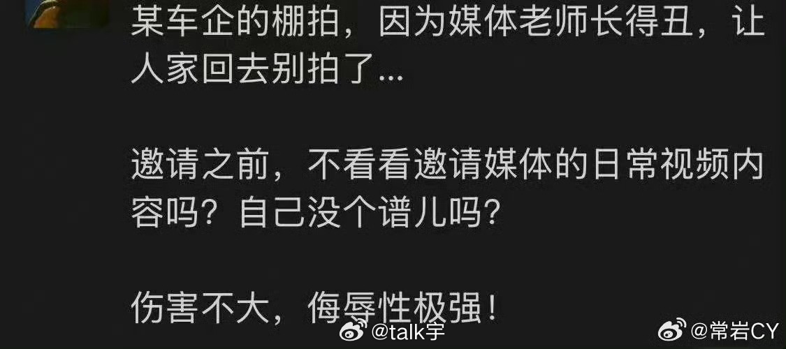 以我对这个业态从业人员的观察，这个大概率是可可能发生的事情对媒体这种现在主要以视