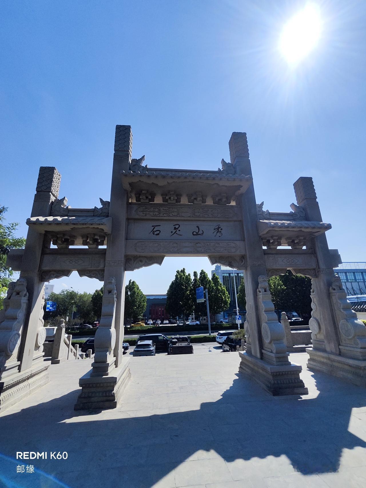 齐烟九点里的匡山，那可是个宝藏地。它位于济南，山体不算特别高，但景色超棒。
站在