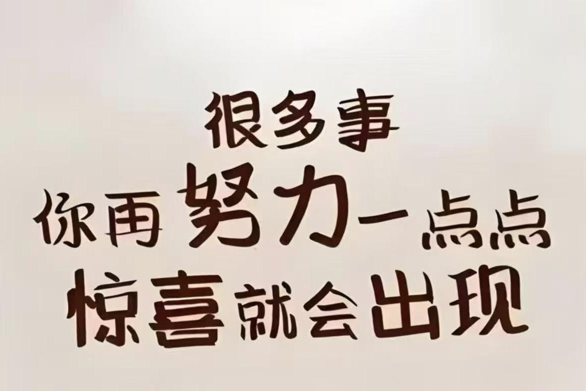 借钱给你，是积德；
欠钱不还，是缺德；
如此忘恩负义，又怎么能过的好，又怎么能东