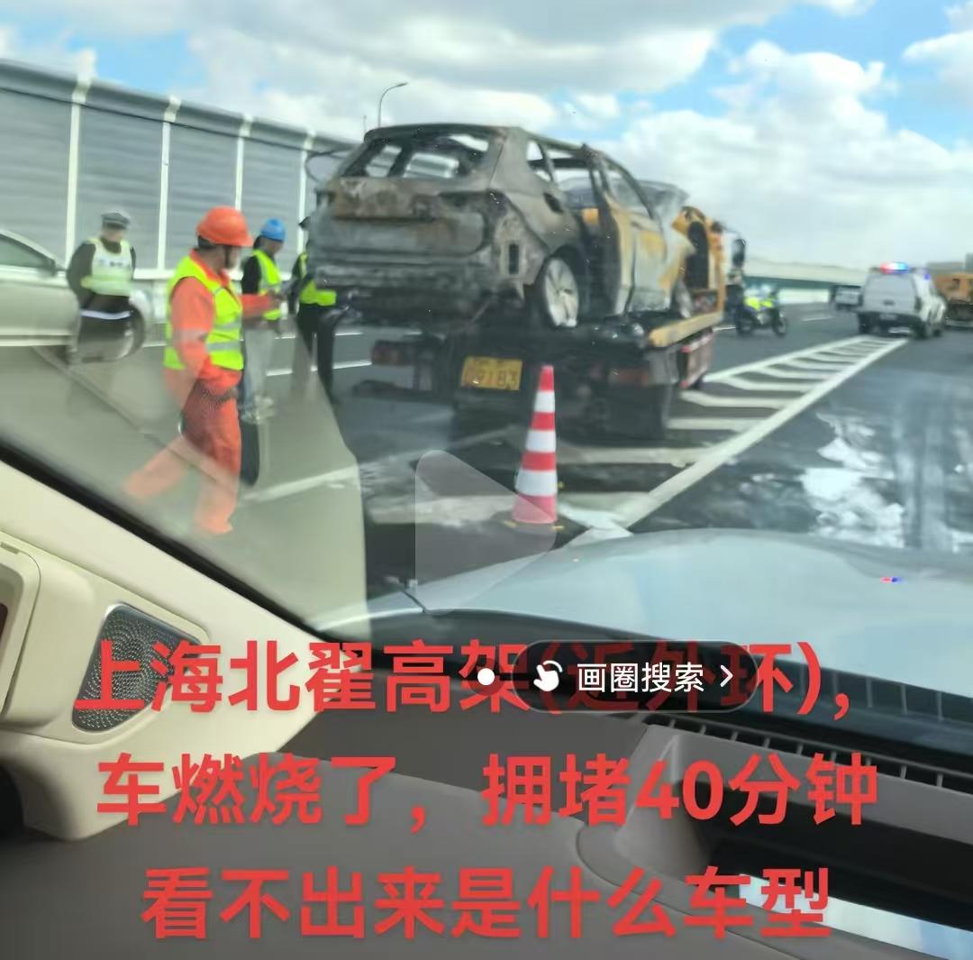 上海北翟路立交上发生汽车自然，关键是没有碰撞也没有发生任何事情，就发了自然，最后