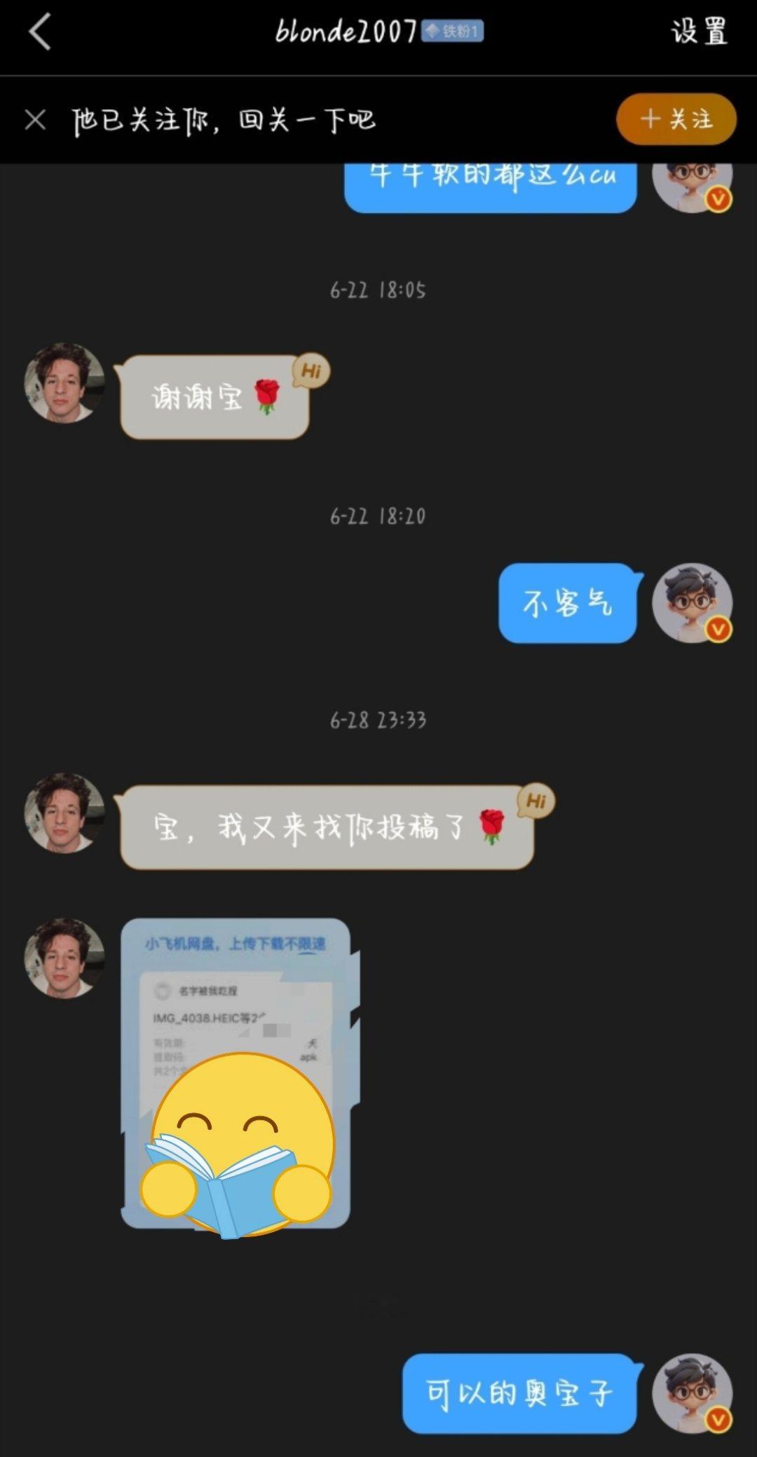 五位宝子的投稿！！已经放好啦，还是吃的太好啦。key：guys 