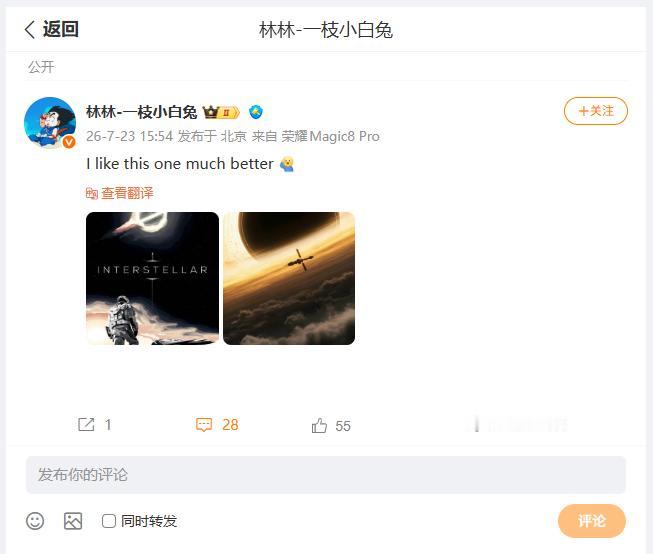 对于荣耀Logo更换之后，好多小伙伴们都觉得蛮眼熟的，刚刚看到荣耀林总分享的图文