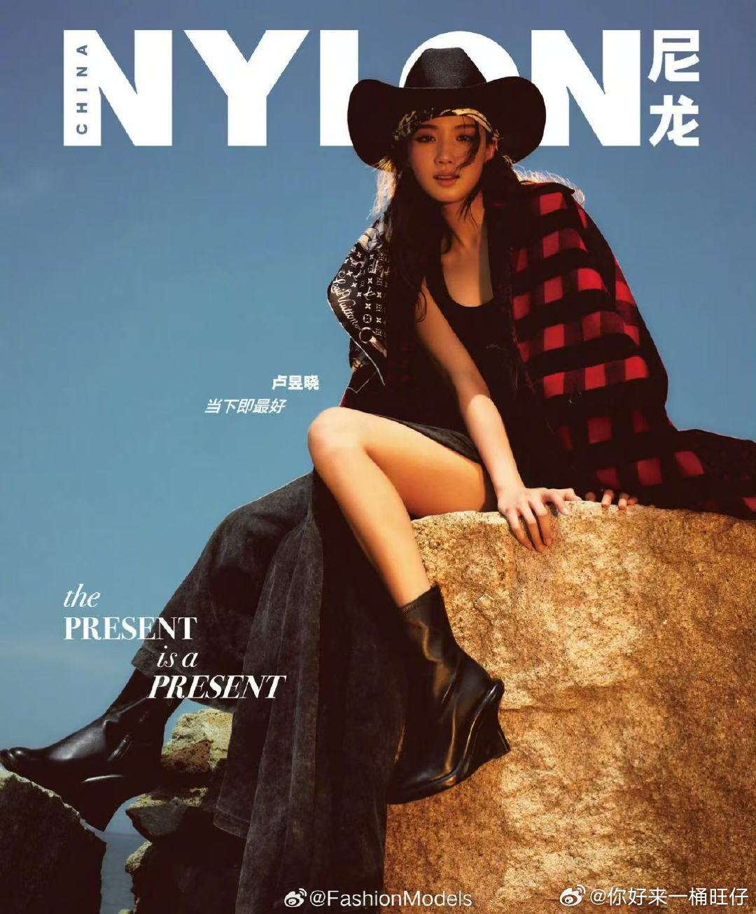 卢昱晓nylon九月刊封面卢昱晓牛仔女郎 卢昱晓nilon九月刊封面[流鼻血][