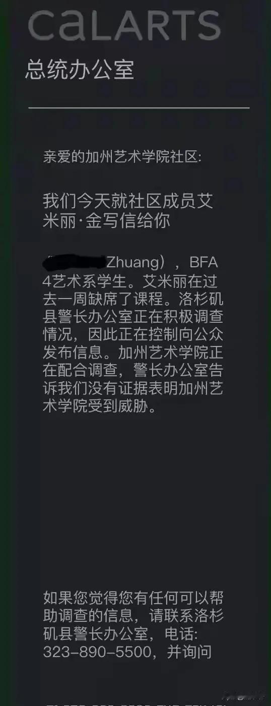 美国的枪支泛滥让犯罪事件层出不穷，治安问题十分严重，为什么还有那么多中国学生前去