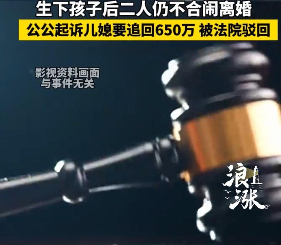 女子孕期被怀疑出轨，公公转650万安抚，这结局太解气啦！
怀孕的时候可是女人最脆
