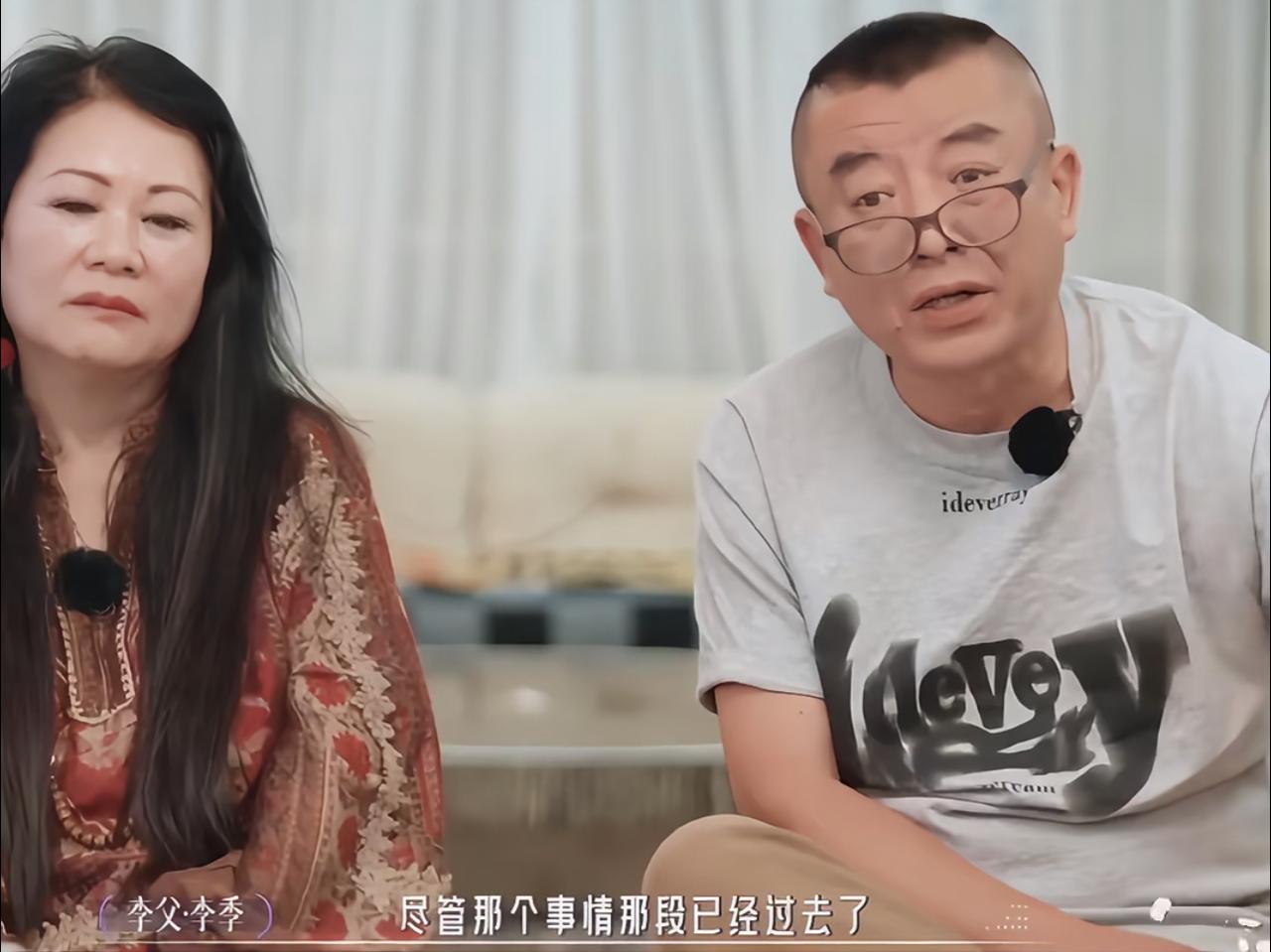 李嘉格爸妈谈及女儿现状，藏不住的笑意太真实。
果然父母的眼里只有孩子。
李嘉格的