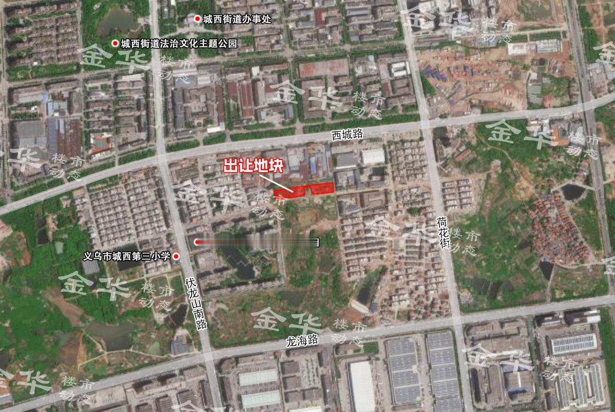 义乌城西街道西城路南侧地块二成功出让！
8月24日，义乌市徽投房地产有限公司在1