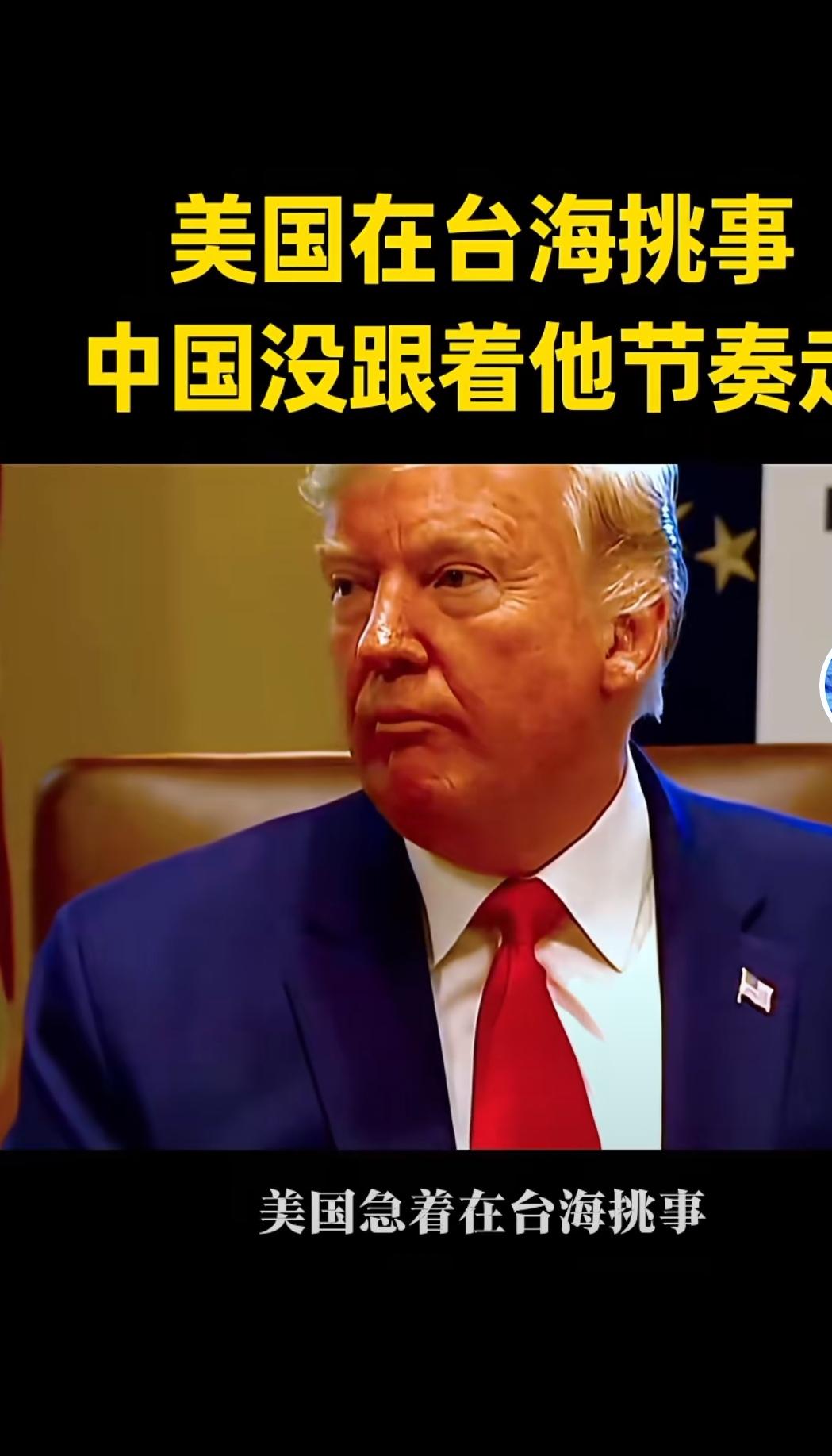 美债利息超军费！老美急眼硬撑，咱们不靠抢蛋糕，直接开新厨房

美国这回是真的急眼