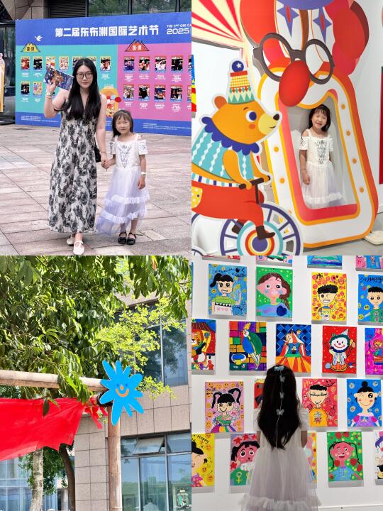 暑假在南通 和小朋友手拉手看世界❗