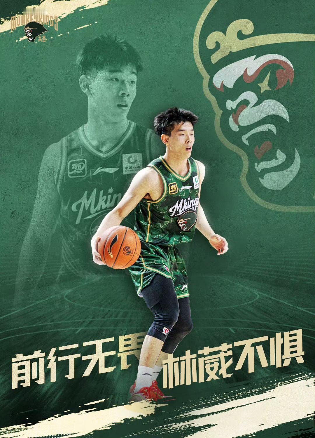 林葳今日在NCAA比赛中，出战33分钟14投8中，三分12中6、罚球2中1，砍下