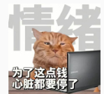 别在单位附近买房。我明天请假了，刚电话我说：有个事儿明天过来办一下。我说，我休了
