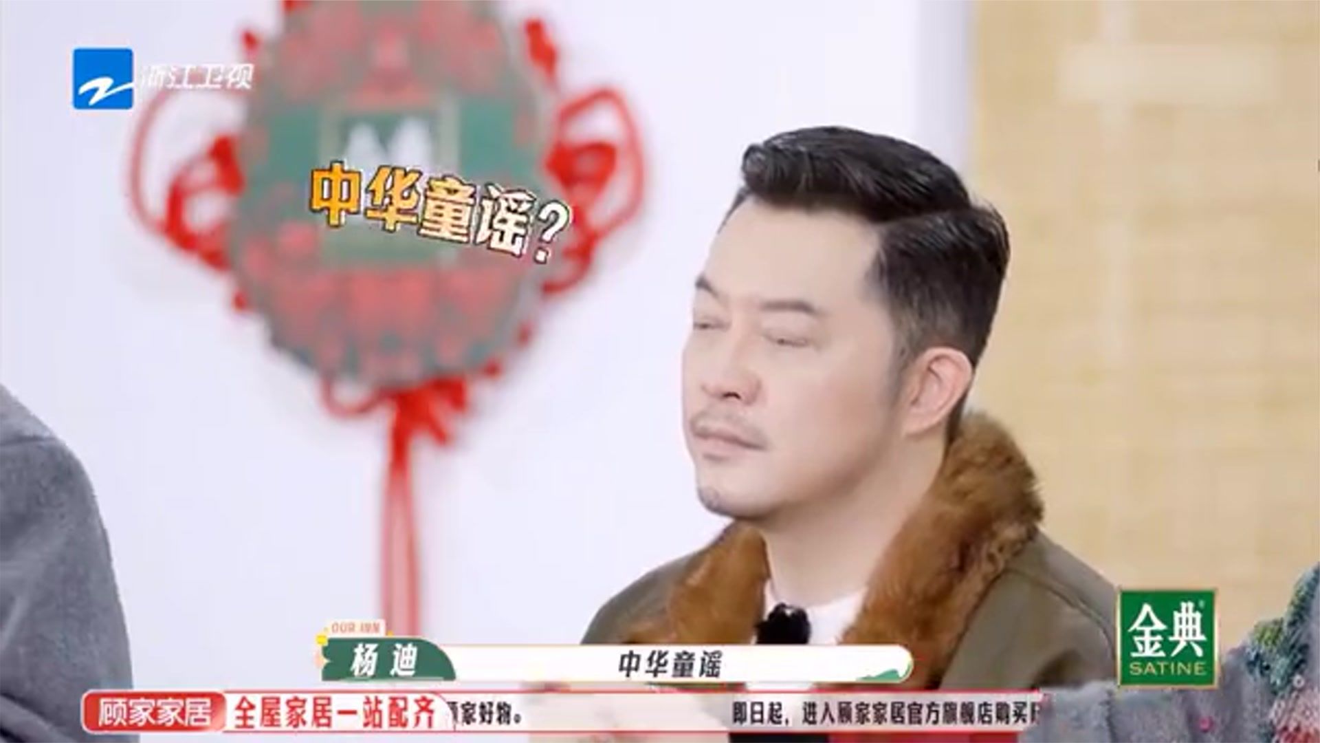 唐嫣唱歌要把杨迪气死，唱的全是错的还不让他说，气的杨迪都摔了