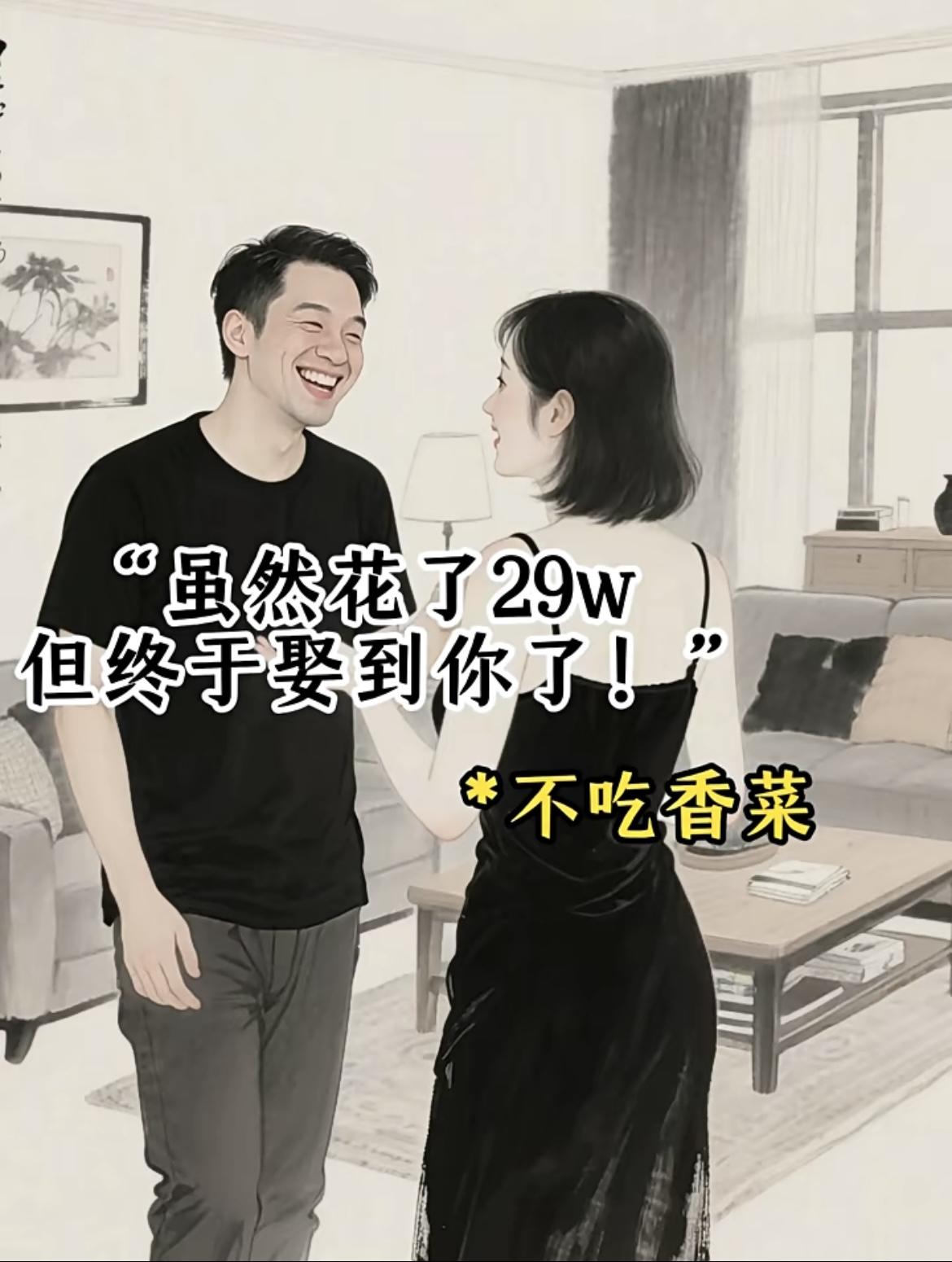 “恋爱战绩爆表，谁与争锋！”😎💃📱
