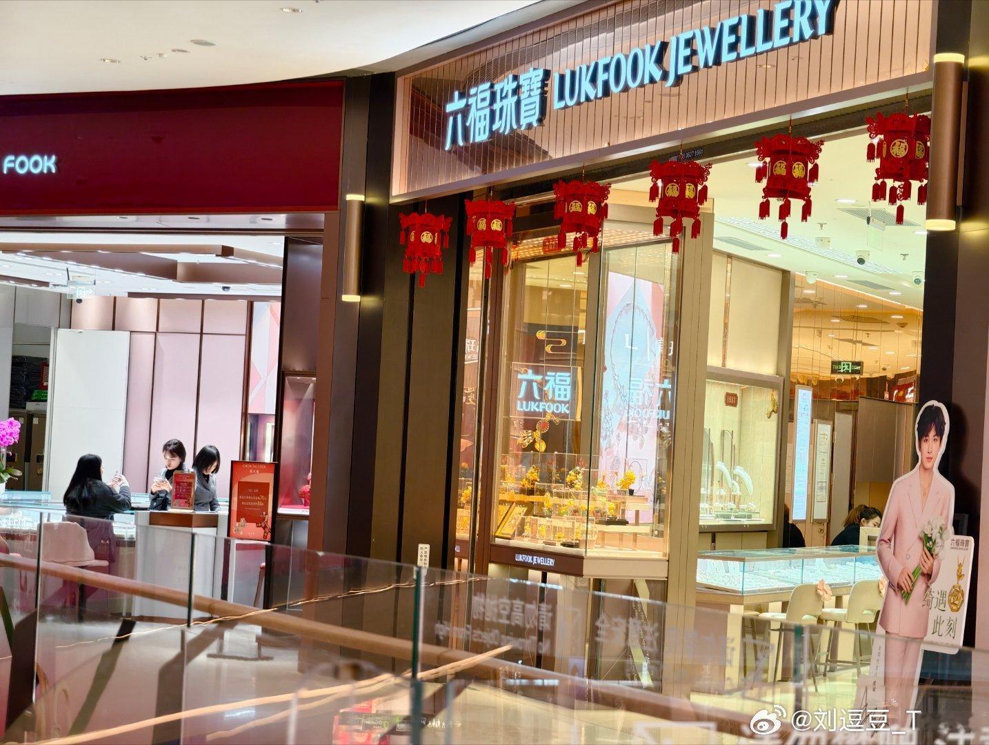 黄金价格暴跌原因今天周五晚上的金店门可罗雀 