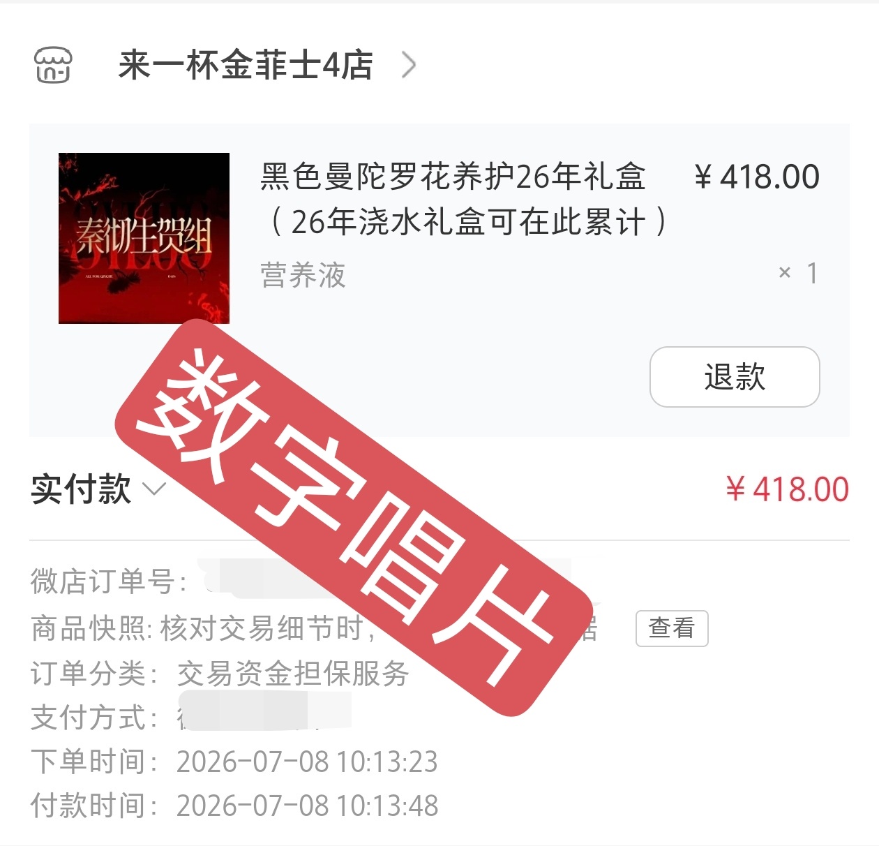 不闹了，我确实心疼我家生贺组跑过去浇点 