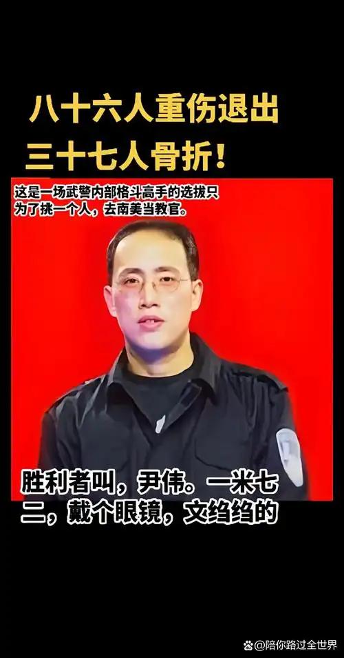 “一脚迈过去就是死亡，恨不得拿刀割自己手腕。”这不是电影台词，是尹伟回忆魔鬼训练