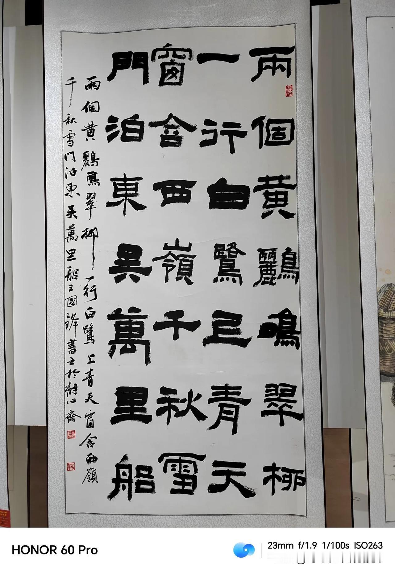 欣赏优秀的书法作品，是一种美的享受。#书法家佳作分享# #书法作品赏析＃# #书