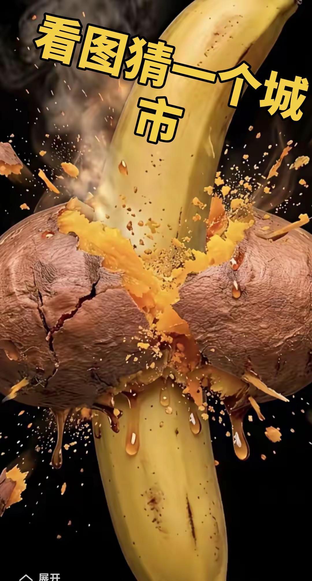 那位大神能看出，算你牛！