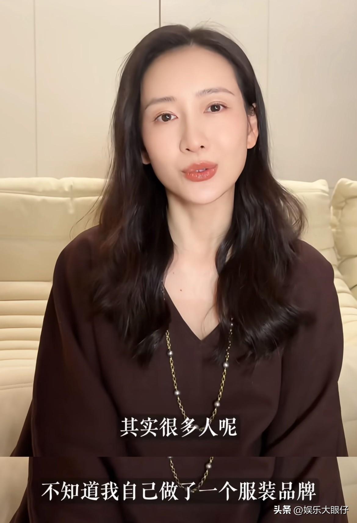 现在的女明星都不兴嫁富商了，做生意风险太大。
王鸥直播说自己创业做了一个服装品牌