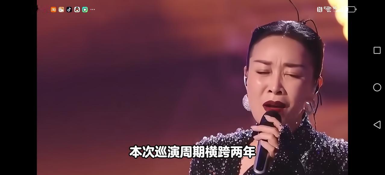 你会去看她的演唱会吗？