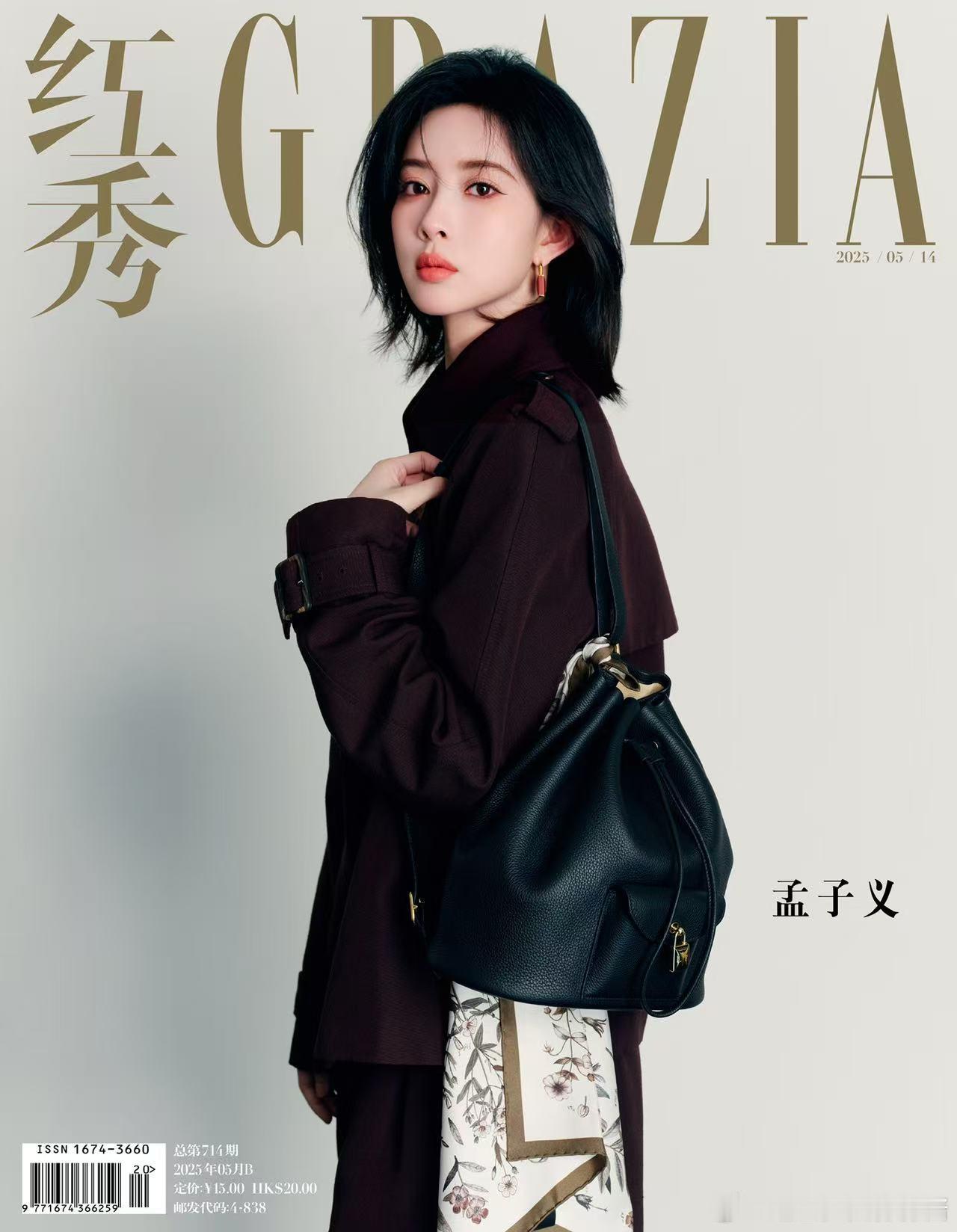 ╭☙   悦凯娱乐  |  孟子义   ❧╮        简单纯粹📓悦己而行