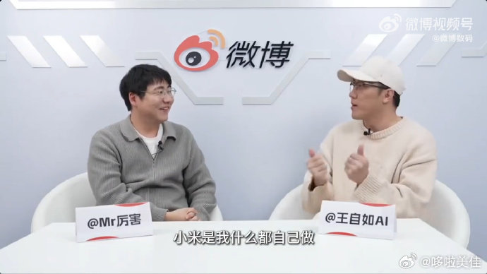 在王自如AWE现场直播中，他对华为和小米的家电打法做了个形象对比，还是挺贴切的。