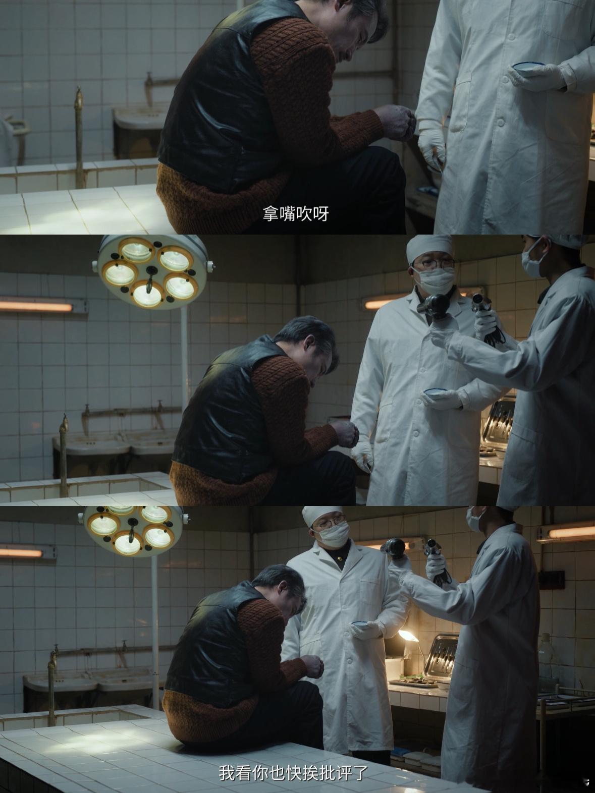 余红旧事拍了东北真的会冻死人 四桩案子全埋在雪里，荒诞又扎心，东北悬疑这味儿对了