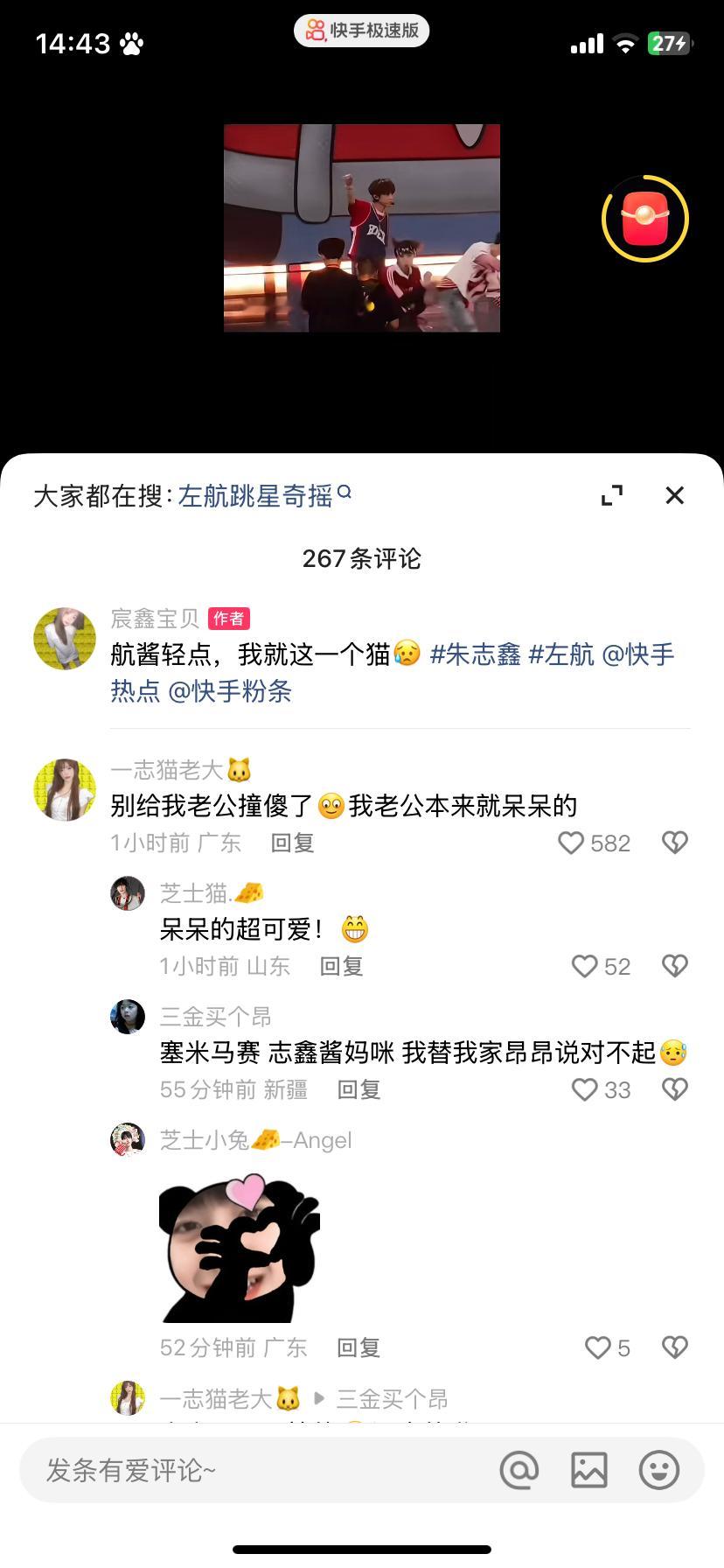 神经病 没把老猪撞4就不错了 ​​​