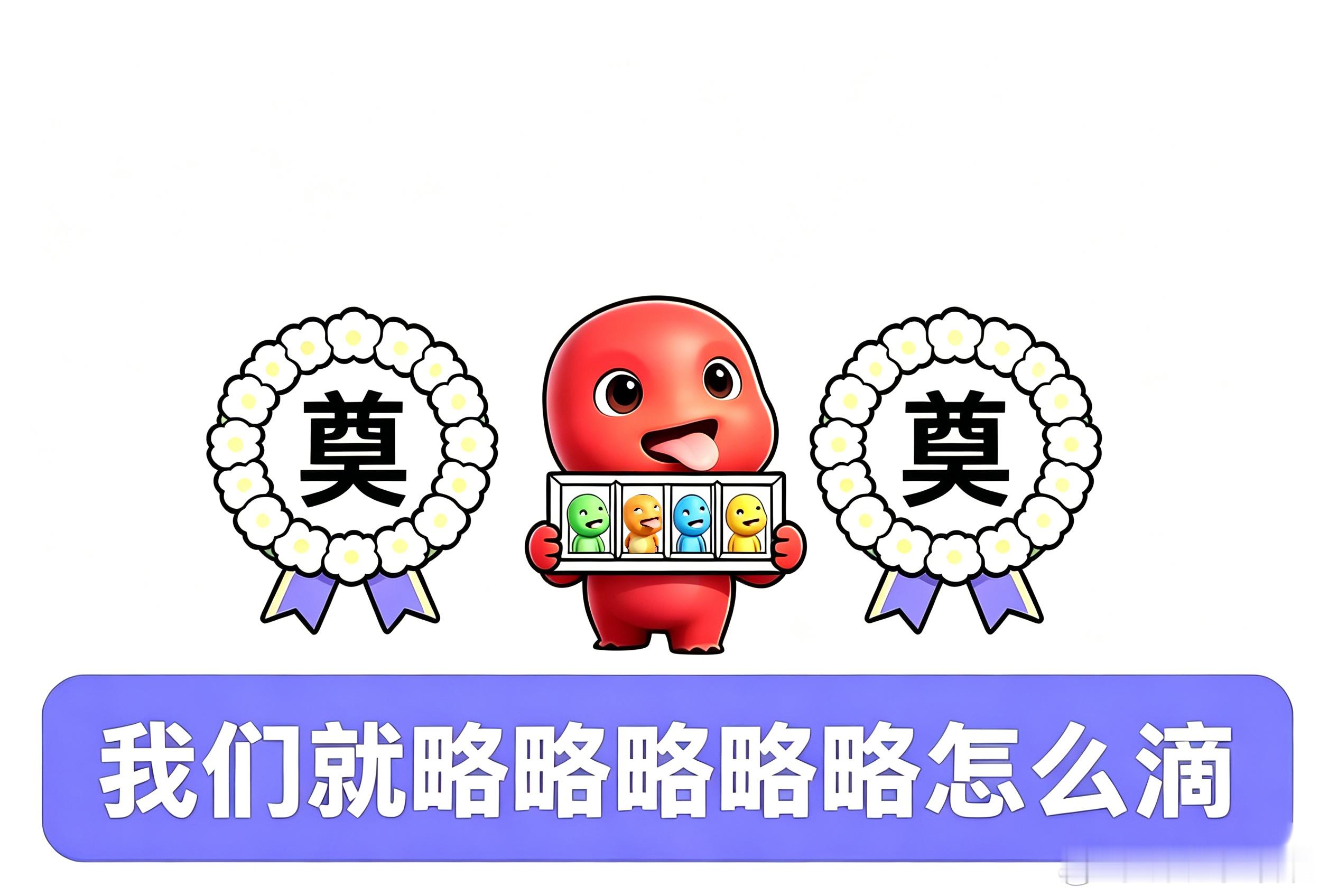 心情 