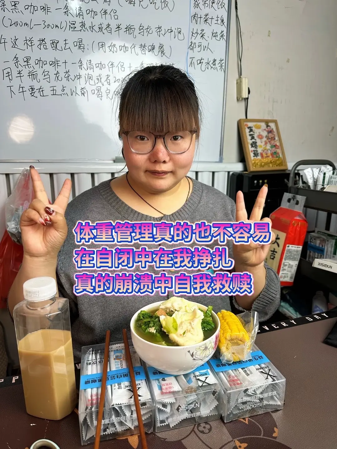 拿下50以后，姨妈准时报道，好吧这个姨妈我接了