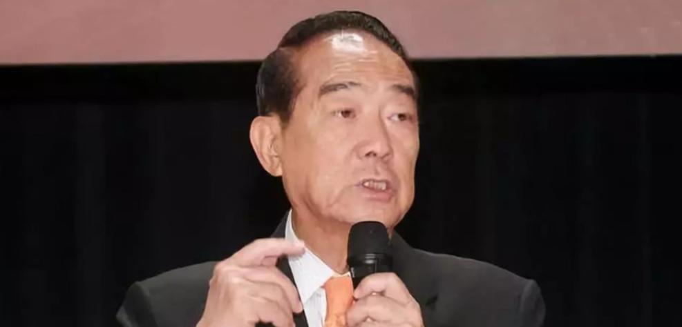 亲民党主席宋楚瑜向大陆发声了！9月22号，84岁的他冷不丁亮出态度，直言两岸必须